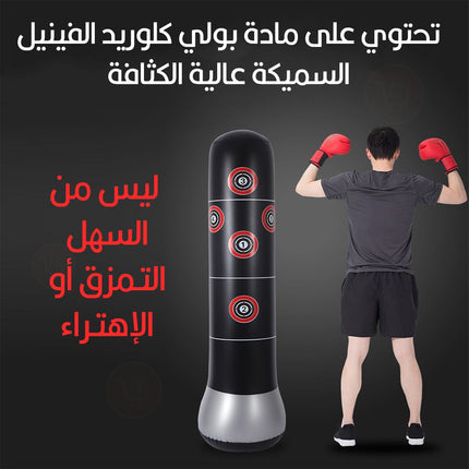 ستاند ملاكمة للكبار والصغار Inflatable Punching Bag PVC Boxing Adult Kids Tumbler
