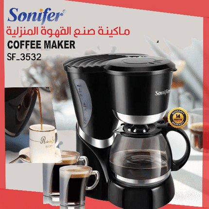 ماكينة صنع القهوة المنزلية Coffe maker sonifer sf-3532