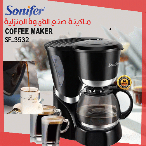 ماكينة صنع القهوة المنزلية Coffe maker sonifer sf-3532