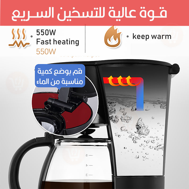 ماكينة صنع القهوة المنزلية Coffe maker sonifer sf-3532