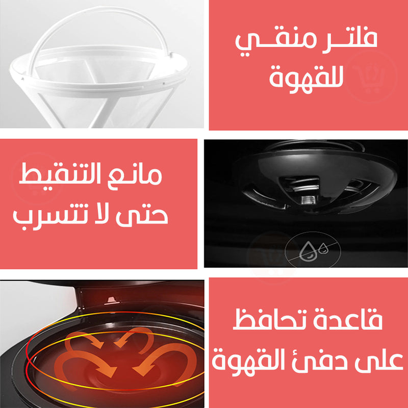 ماكينة صنع القهوة المنزلية Coffe maker sonifer sf-3532