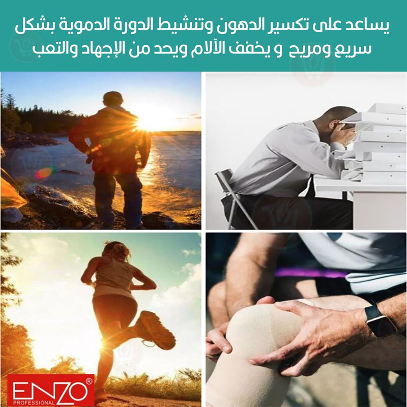 فرد مساج بـــ4 رؤوس يعمل بالشحن Enzo physio massage gun  EN:4802