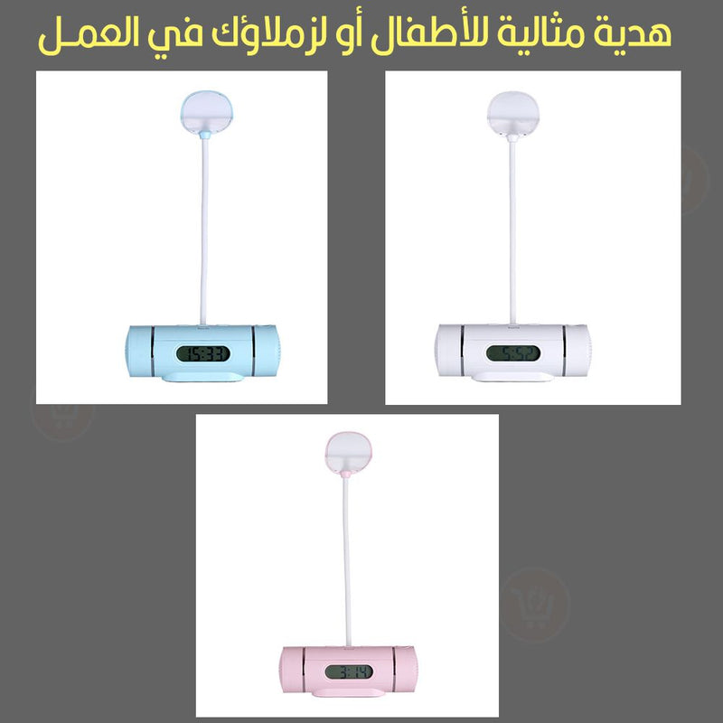 تيبل لامب وساعة منبه وسبيكر موسيقى ومقلمة  Table lamp, alarm clock, bluetooth headset and pencil case