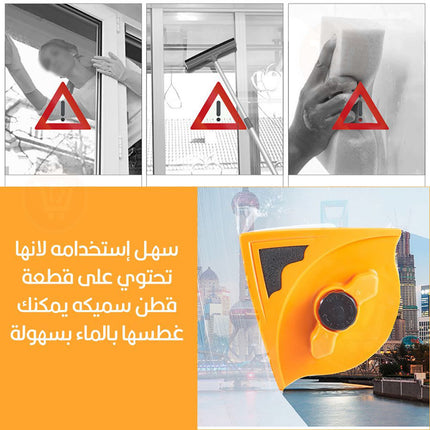 مساحة زجاج دبل yixan home doyble 3-32mm