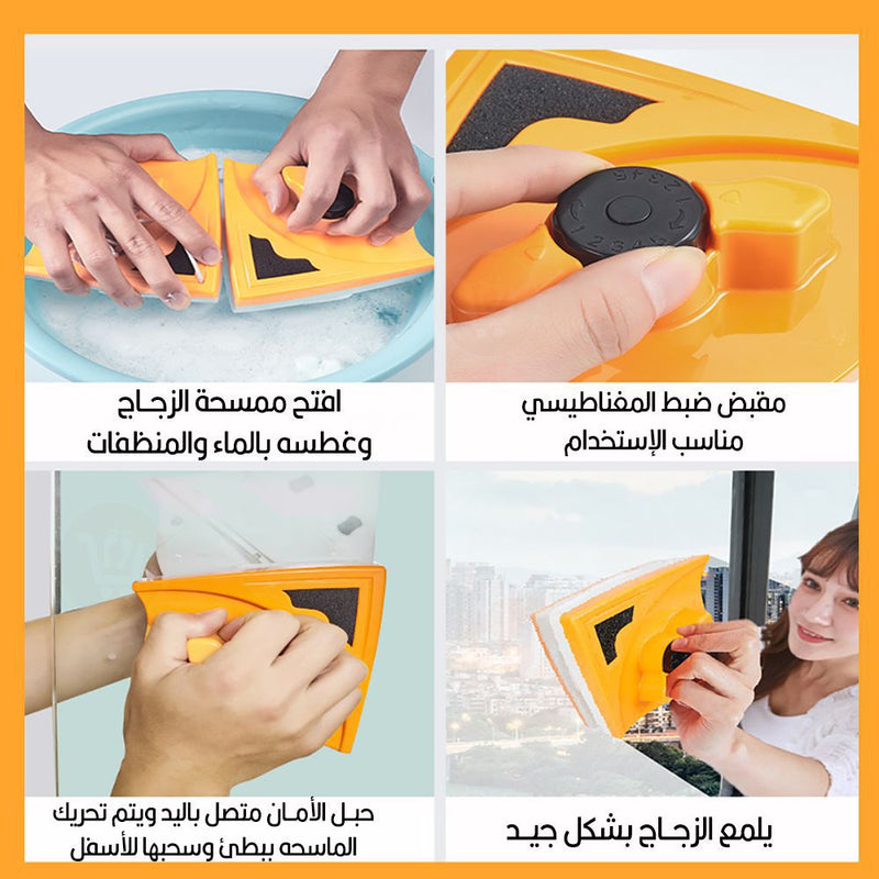 مساحة زجاج دبل yixan home doyble 3-32mm