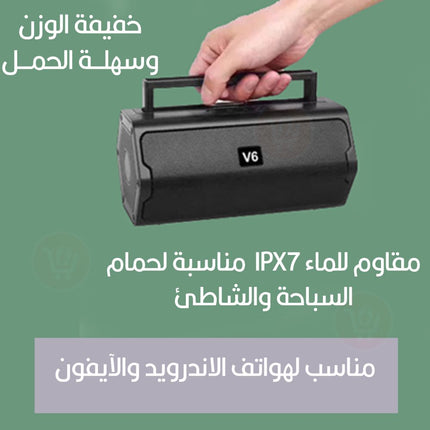 مكبر صوت لاسلكي  بلوتوث مع ستاند للهاتف  5.0 V6 PRO Bluetooth Speaker