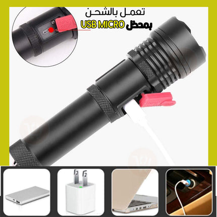 لوكس  ليد شحن  powerful flashlight x72-p90