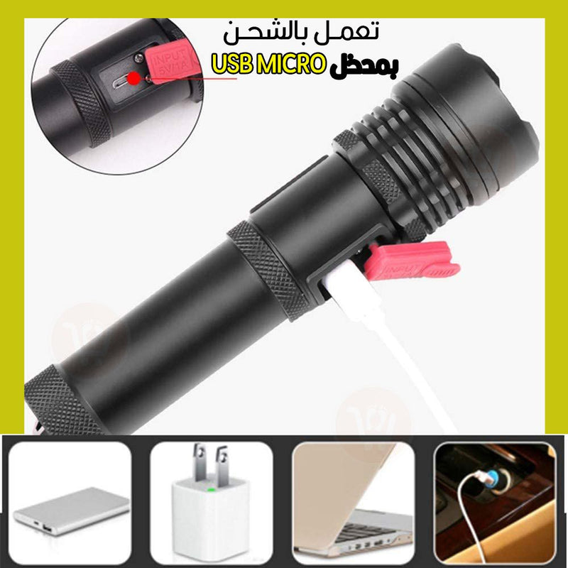 لوكس  ليد شحن  powerful flashlight x72-p90
