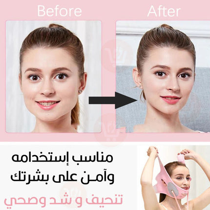 مساج لتنحيف وشد البشرة V-Fox small face  correction