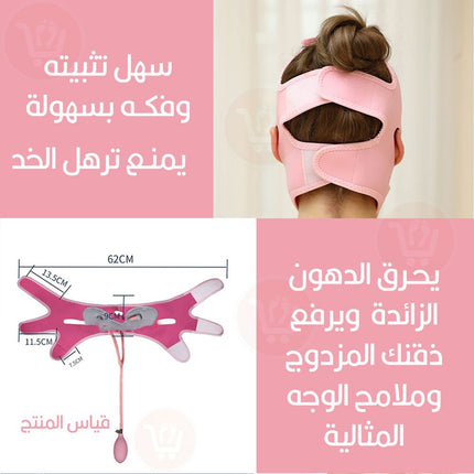مساج لتنحيف وشد البشرة V-Fox small face  correction