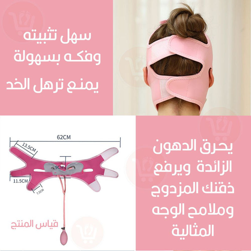 مساج لتنحيف وشد البشرة V-Fox small face  correction