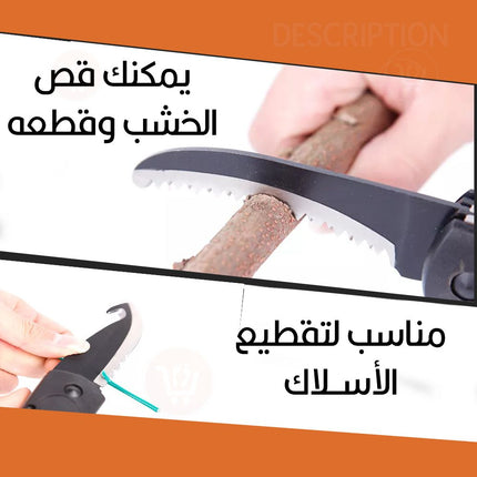 مشرط متعدد الإستخدام 3in 1 SHARK multifunctional pocket knife