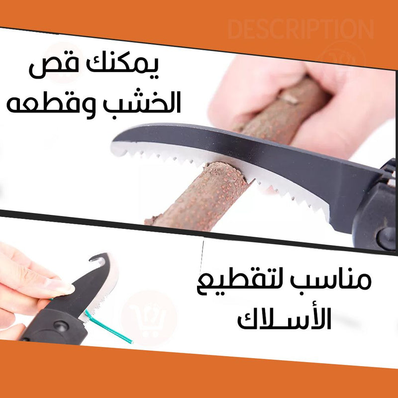مشرط متعدد الإستخدام 3in 1 SHARK multifunctional pocket knife