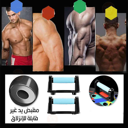 لوح لتمارين اللياقة البدنية ورفع الجسم  Push Up Rack Board