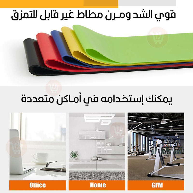 أربطة تمارين كروس فيت Bands for CrossFit