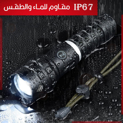لوكس ليد شحن ( Z ) Powerful Flashlight p-913