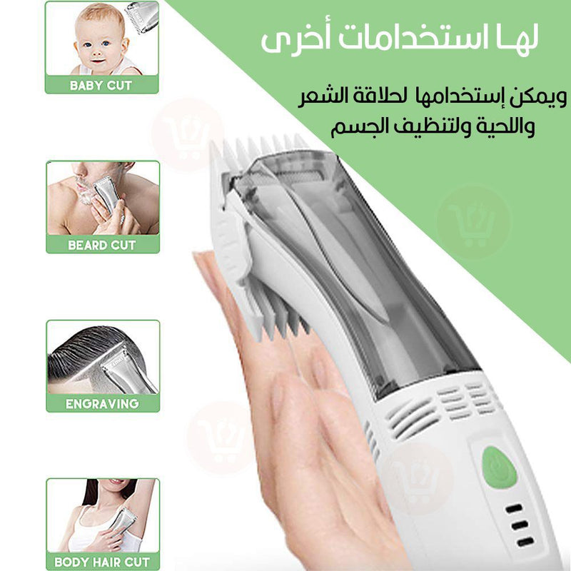 ماكينة حـلاقة للاطفال تعمل بالشحن KM-79 HAIR CLIPPER HAIR TRIMMER