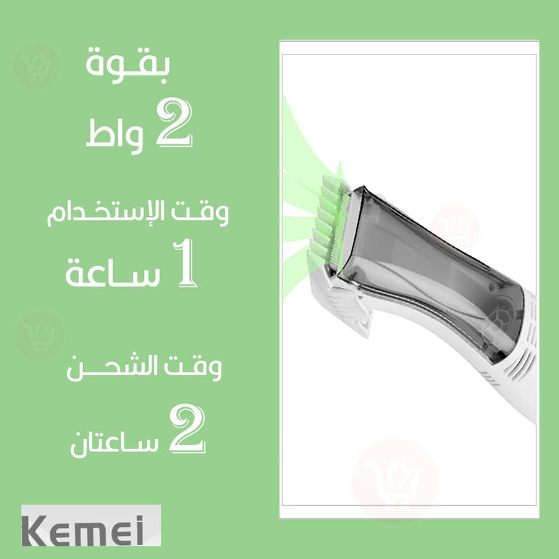 ماكينة حـلاقة للاطفال تعمل بالشحن KM-79 HAIR CLIPPER HAIR TRIMMER