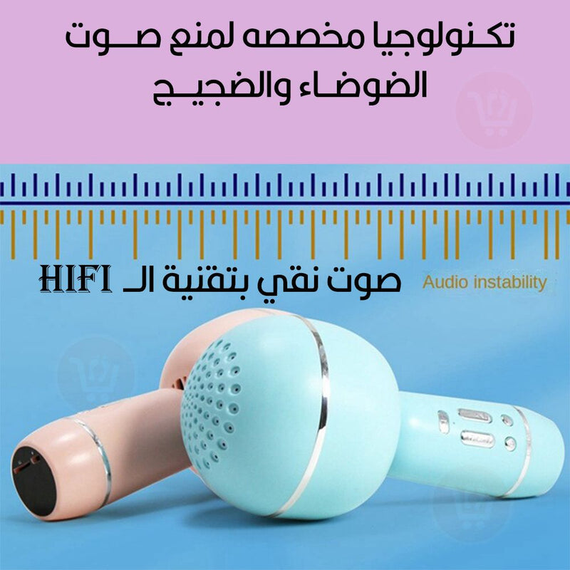 مايكرفون كاريوكي بلوتوث K8 Wireless bluetoth microphone