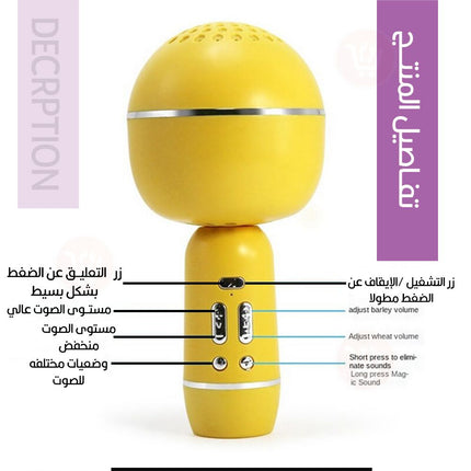مايكرفون كاريوكي بلوتوث K8 Wireless bluetoth microphone