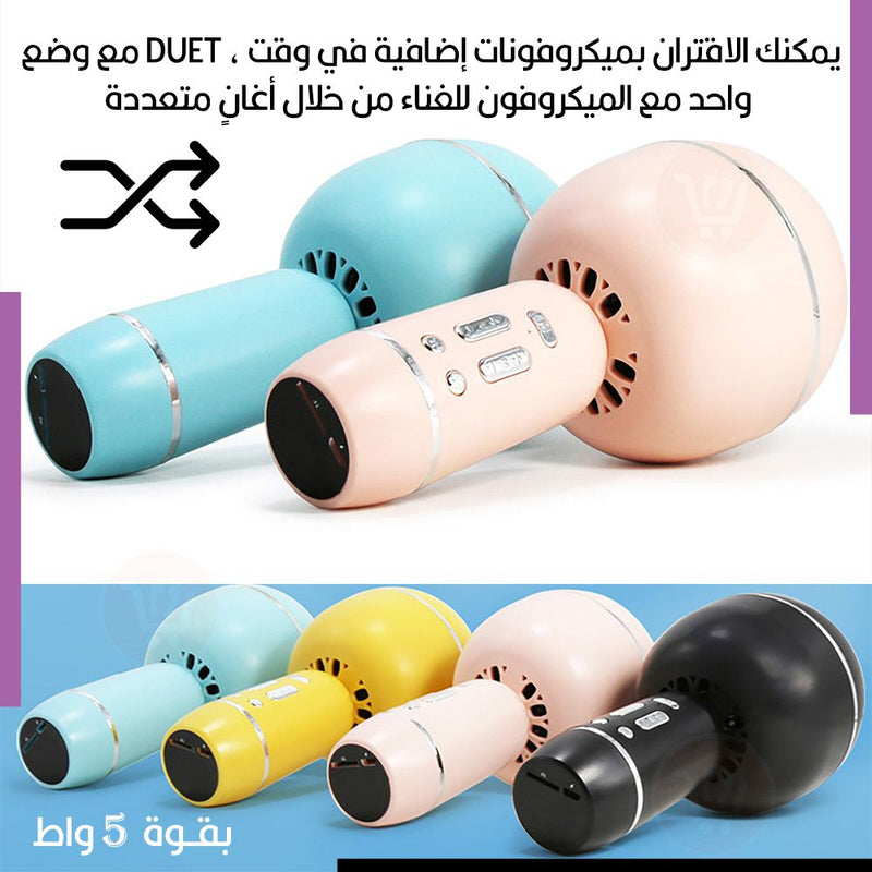 مايكرفون كاريوكي بلوتوث K8 Wireless bluetoth microphone