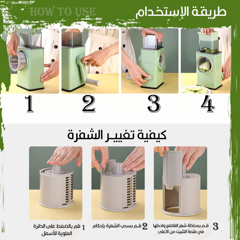 قطاعة الخضار اليدوية 4×1 vegetable cutter