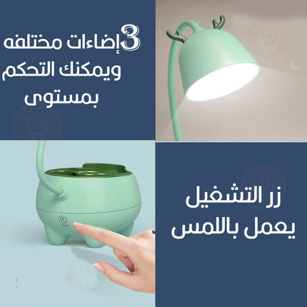 تيبل لامب وستاند هاتف ومقلمة للأقلام Smart USB Rechargeable Pet Led Lamp