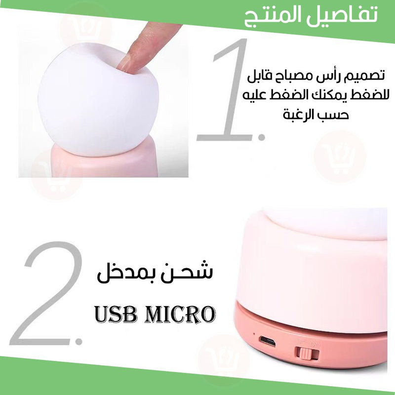 تيبل لامب صغير بـ(إضائتين) تعمل بالشحن Small table lamp with (two lights)