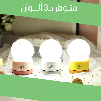 تيبل لامب صغير بـ(إضائتين) تعمل بالشحن Small table lamp with (two lights)
