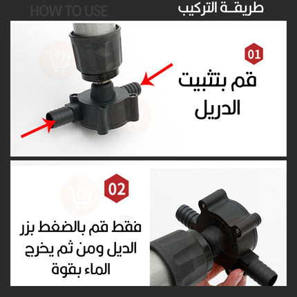 مضخة صغيرة للمياه تركب على الدريل electric drill pump