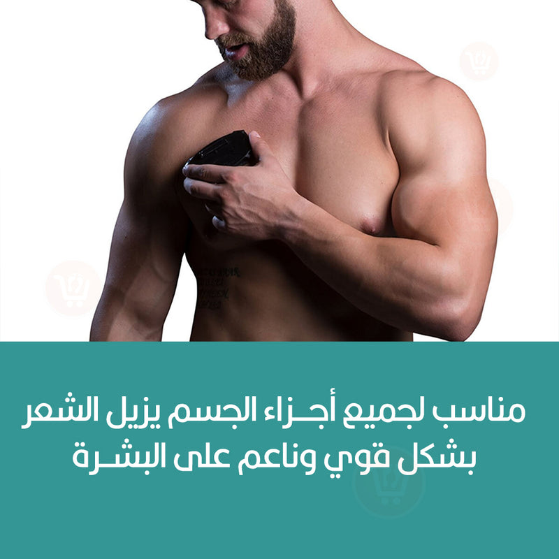 ماكينة إزالة الشعر للظهر والجسم اليدوية   BaKblade 2.0 Back Hair Removal and Body Shaver