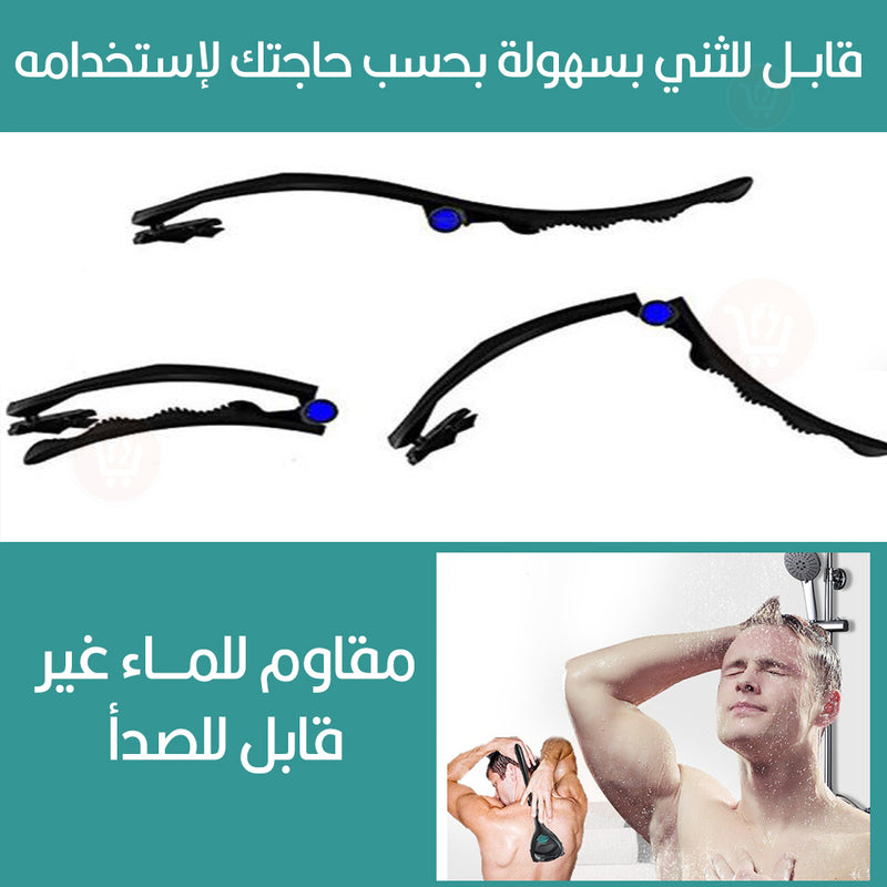 ماكينة إزالة الشعر للظهر والجسم اليدوية   BaKblade 2.0 Back Hair Removal and Body Shaver