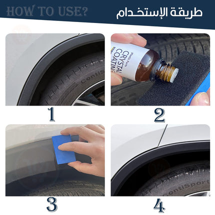 ملمع الجلد والقماش متعدد الإستخدام crystal coating Car refurbishment multi-functional