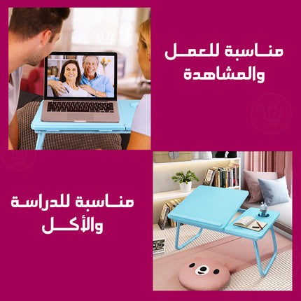 طاولة خشبية قابلة للطـي بـــ إرتفاعات مختلفة متعددة الإستخدام