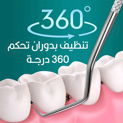 مجموعة أدوات ستانليس لتنظيف الأسنان Toothpick set stainless steel dental