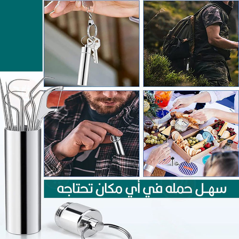 مجموعة أدوات ستانليس لتنظيف الأسنان Toothpick set stainless steel dental