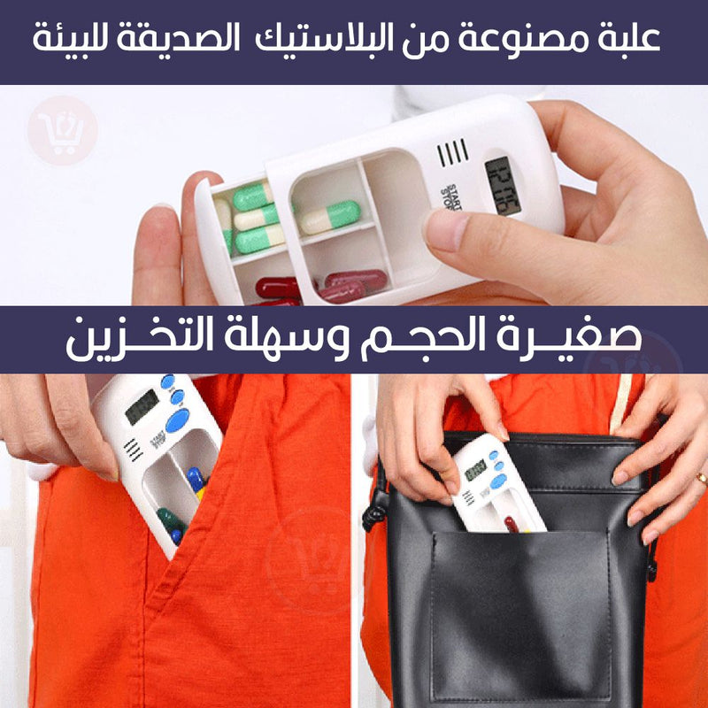 منظم الأدوية بساعة تذكير ومنبه Mini Portable Pill Reminder Medicine Alarm Timer