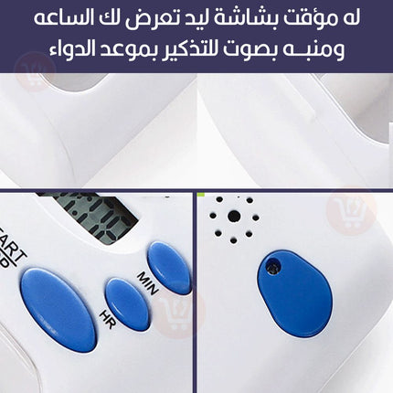 منظم الأدوية بساعة تذكير ومنبه Mini Portable Pill Reminder Medicine Alarm Timer