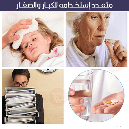 منظم الأدوية بساعة تذكير ومنبه Mini Portable Pill Reminder Medicine Alarm Timer