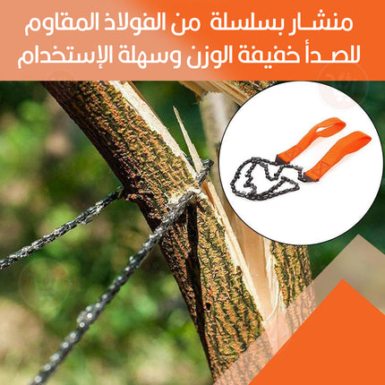 منشار سلكي يدوي لقص خشب الشجر Manual wire saw for cutting wood