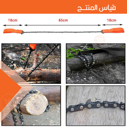منشار سلكي يدوي لقص خشب الشجر Manual wire saw for cutting wood