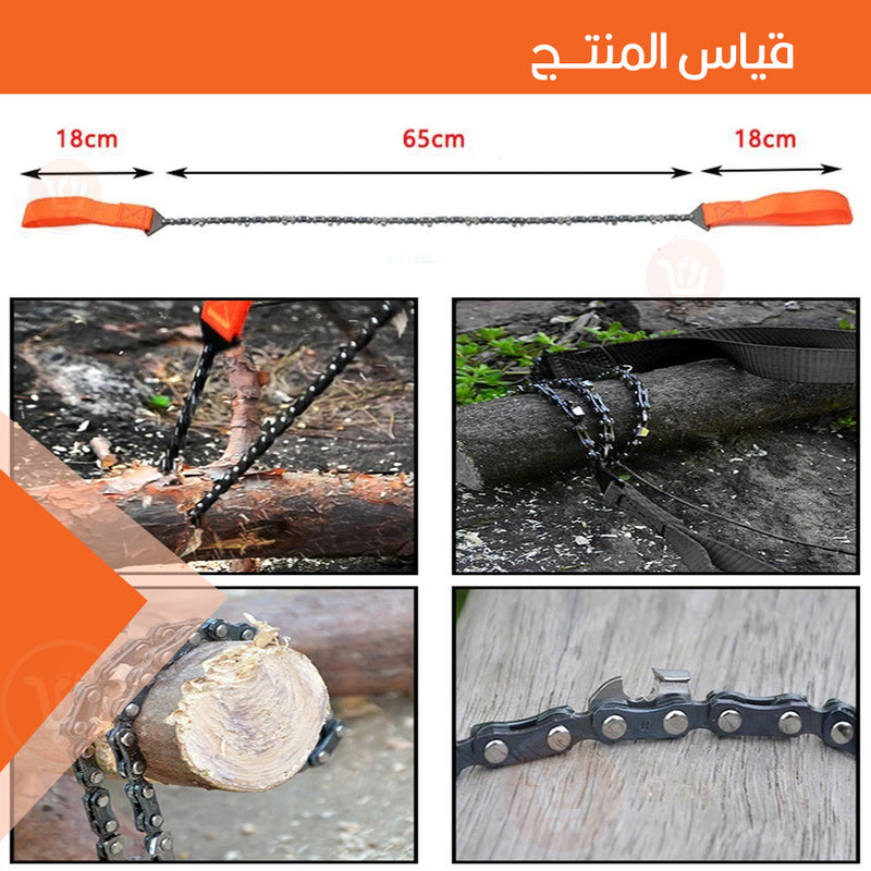 منشار سلكي يدوي لقص خشب الشجر Manual wire saw for cutting wood