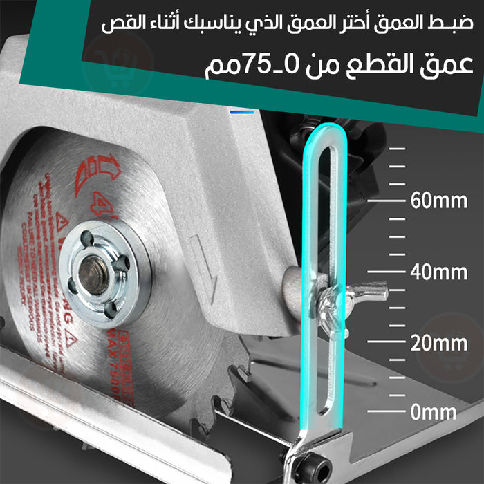 تحويلة دريل لمنشار وصاروخ electric drill change to electric circular saw