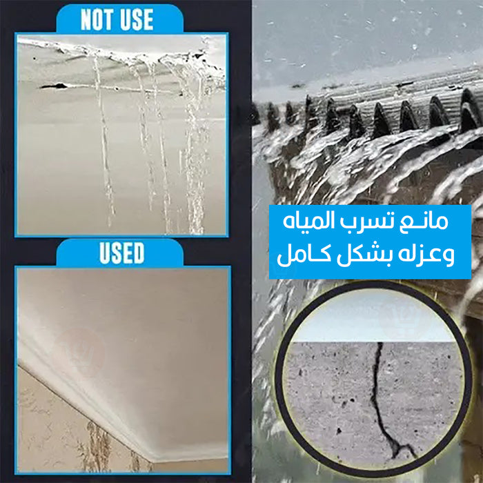 صمـغ (غراء) سائل لمنع تسرب المياه 100جرام  Waterproof insulating sealant