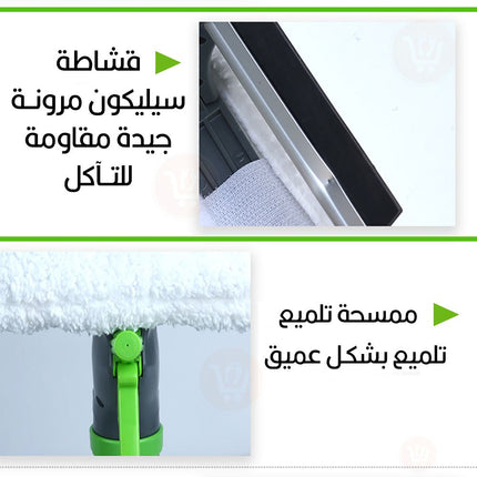 مساحة زجاج مع قشاطة وبخاخ إسبراي Glass wiper with scraper and aerosol spray
