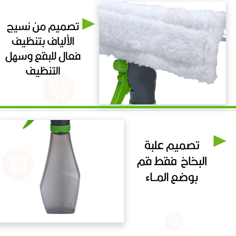 مساحة زجاج مع قشاطة وبخاخ إسبراي Glass wiper with scraper and aerosol spray