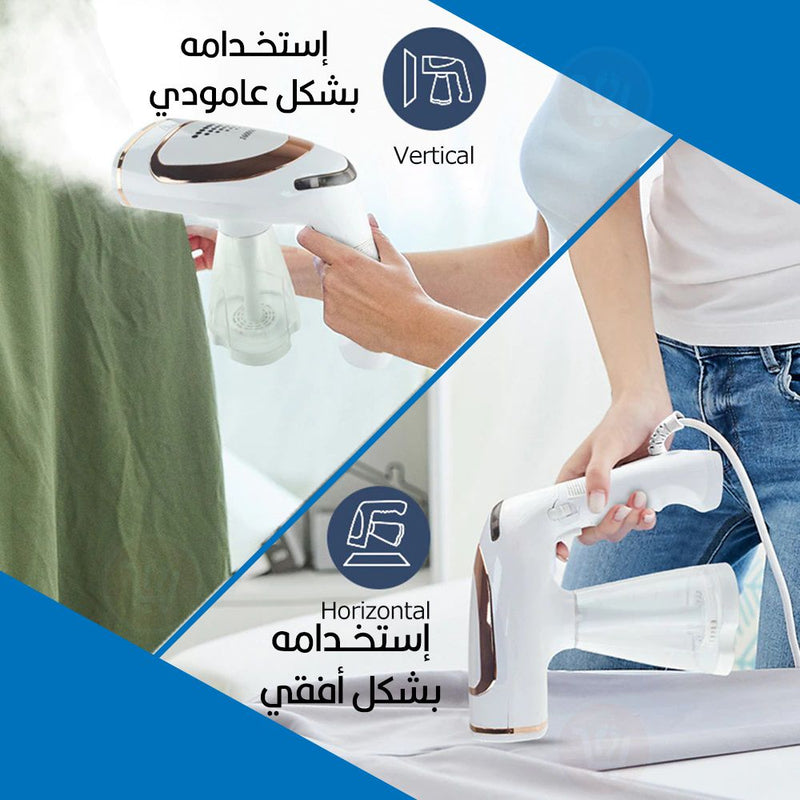 مكواة بخار للملابس كهربائية automatic steam  brush