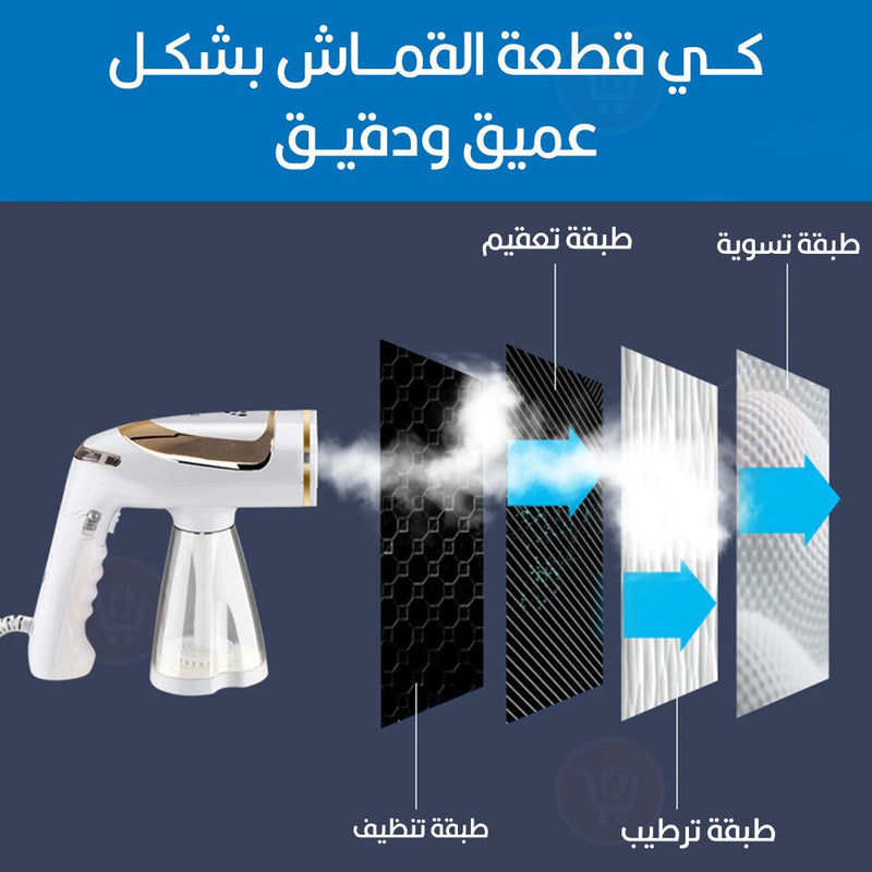 مكواة بخار للملابس كهربائية automatic steam  brush