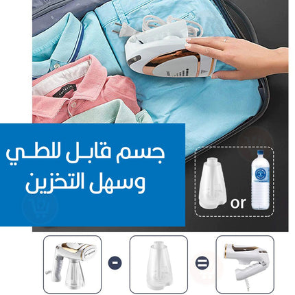 مكواة بخار للملابس كهربائية automatic steam  brush