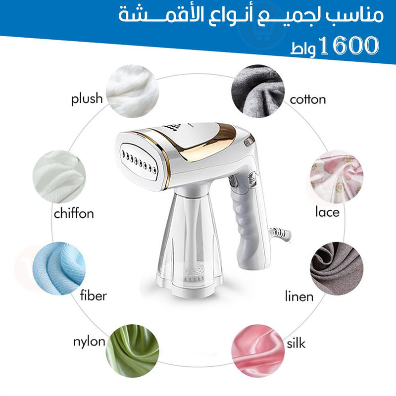 مكواة بخار للملابس كهربائية automatic steam  brush